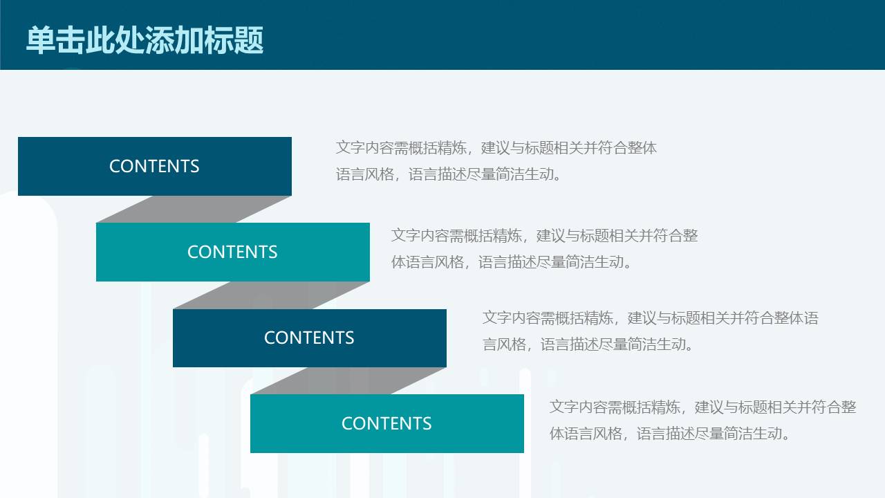 教师课件 (55).pptx
